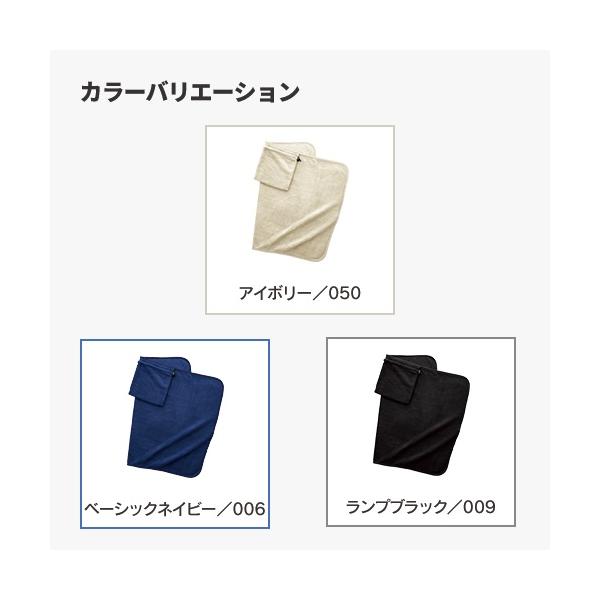 ブランケット ひざ掛け コンパクトにまとまる フリース あったかグッズ くるっと巾着収納ブランケット