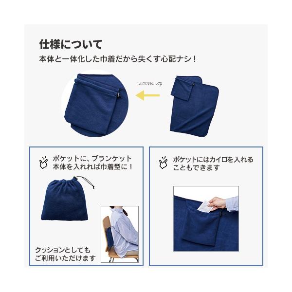 ブランケット ひざ掛け コンパクトにまとまる フリース あったかグッズ くるっと巾着収納ブランケット