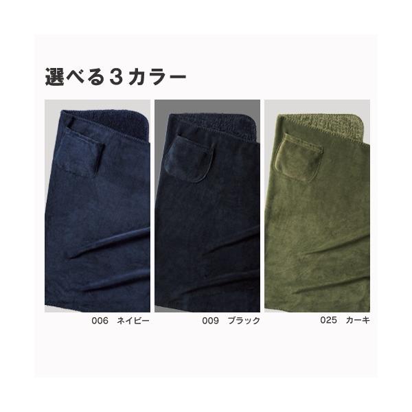 ブランケット ひざ掛け ベルト付き あったかグッズ ポケットブランケット ベルト付