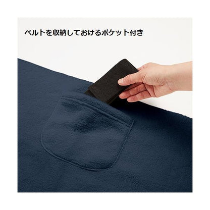 ブランケット ひざ掛け ベルト付き あったかグッズ ポケットブランケット ベルト付