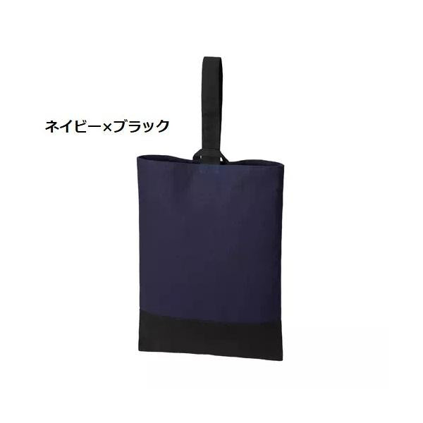 上履き入れ スリッパ入れ コットン 5オンス ノベルティ 厚手コットンシューズケース