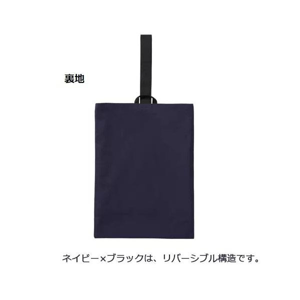 上履き入れ スリッパ入れ コットン 5オンス ノベルティ 厚手コットンシューズケース