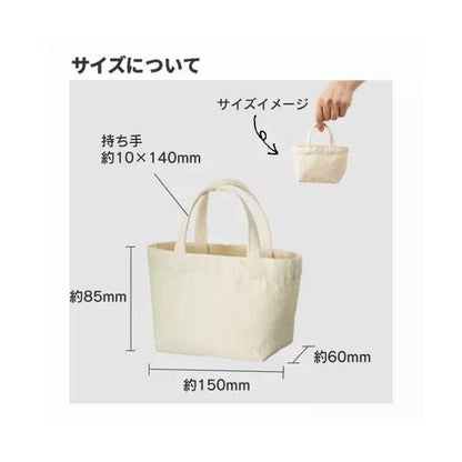 ミニバッグ 手のひらサイズ パッケージ用 コットン プチギフト ライトキャンバスパッケージトート ナチュラル