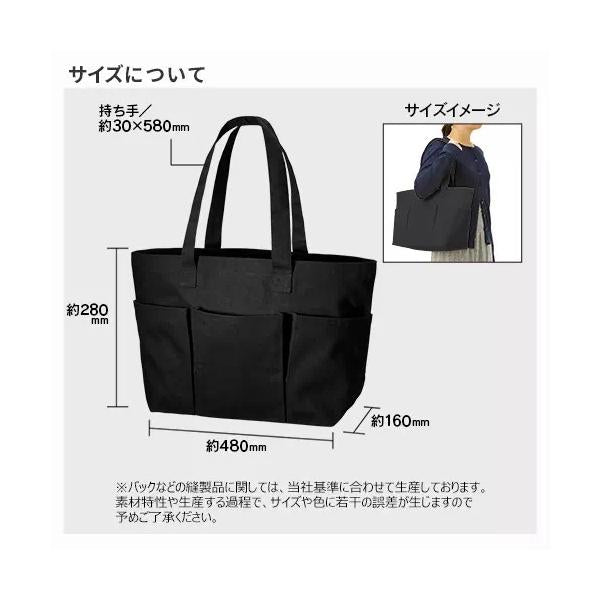 エコバッグ 大容量 ポケット付き コットン 10オンス トートバッグ 推し活バッグ ノベルティ キャンバスツールトート ナイトブラック