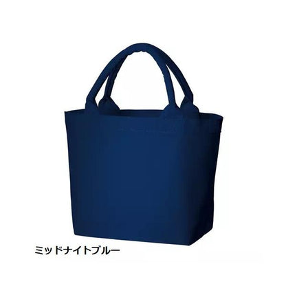 エコバッグ ミニバッグ ランチバッグ コットン 12オンス ノベルティ 小ロット キャンバスガーデントート Sサイズ