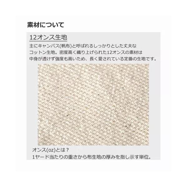 エコバッグ ミニバッグ ランチバッグ コットン 12オンス ノベルティ 小ロット キャンバスガーデントート Sサイズ
