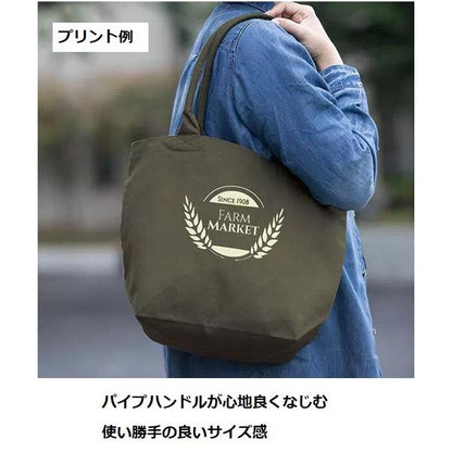 エコバッグ トートバッグ  買い物バッグ コットン 12オンス 格安 景品 販促品 ノベルティ 小ロット キャンバスガーデントート Mサイズ　