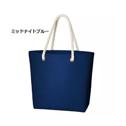 エコバッグ 大容量 ロープハンドル 買い物バッグ コットン 12オンス 格安 景品 販促品 ノベルティ 小ロット キャンバスマリントート Mサイズ