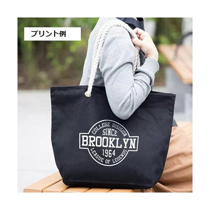 エコバッグ 大容量 ロープハンドル 買い物バッグ コットン 12オンス 格安 景品 販促品 ノベルティ 小ロット キャンバスマリントート Mサイズ