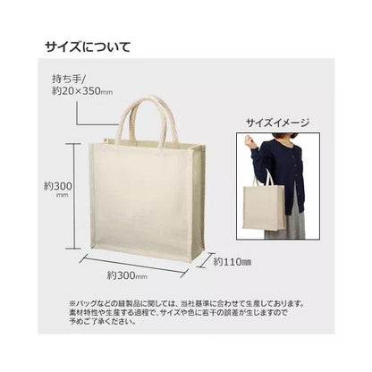 麻バッグ エコバッグ A4サイズ マイバッグ ノベルティ 小ロット ジュートスクエアトート Mサイズ