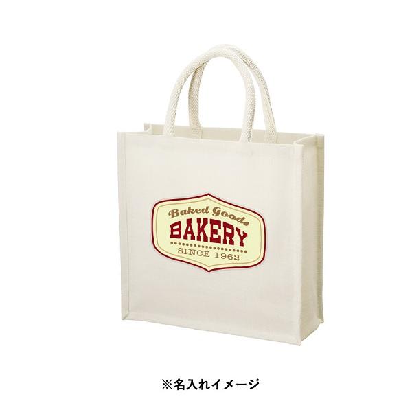 麻バッグ エコバッグ A4サイズ マイバッグ ノベルティ 小ロット ジュートスクエアトート Mサイズ