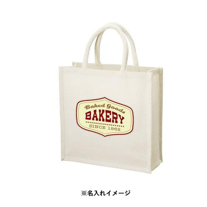 麻バッグ エコバッグ A4サイズ マイバッグ ノベルティ 小ロット ジュートスクエアトート Mサイズ