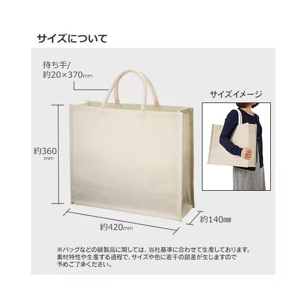 麻バッグ エコバッグ 大きめサイズ マイバッグ ノベルティ 小ロット ジュートスクエアトート Lサイズ