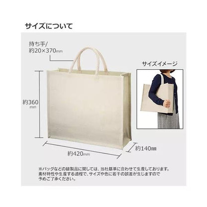 麻バッグ エコバッグ 大きめサイズ マイバッグ ノベルティ 小ロット ジュートスクエアトート Lサイズ