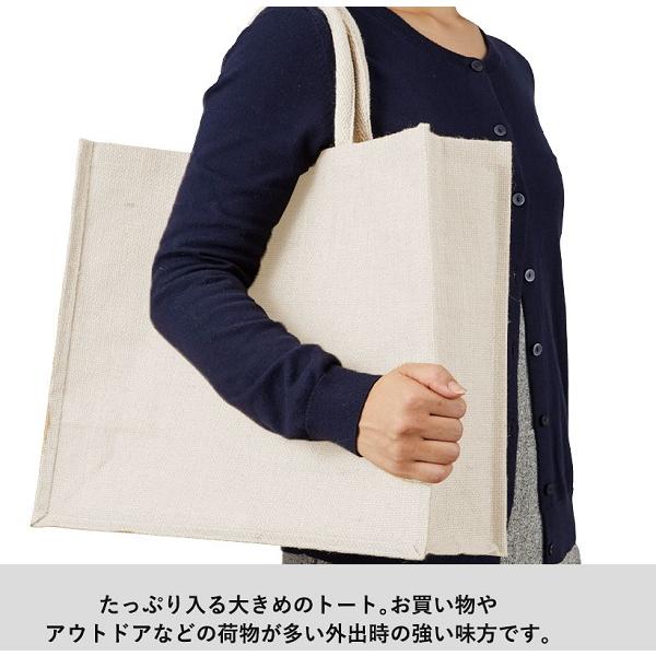 麻バッグ エコバッグ 大きめサイズ マイバッグ ノベルティ 小ロット ジュートスクエアトート Lサイズ