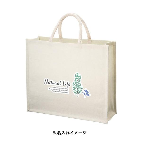 麻バッグ エコバッグ 大きめサイズ マイバッグ ノベルティ 小ロット ジュートスクエアトート Lサイズ