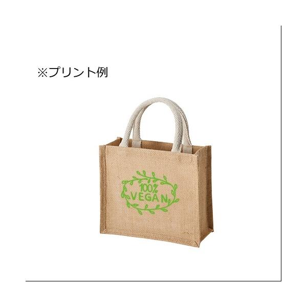 麻バッグ エコバッグ ランチバッグ マイバッグ ノベルティ 小ロット ジュートスクエアトート Sサイズ ナチュラルベージュ