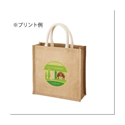 麻バッグ エコバッグ A4サイズ マイバッグ ノベルティ 小ロット ジュートスクエアトート Mサイズ ナチュラルベージュ