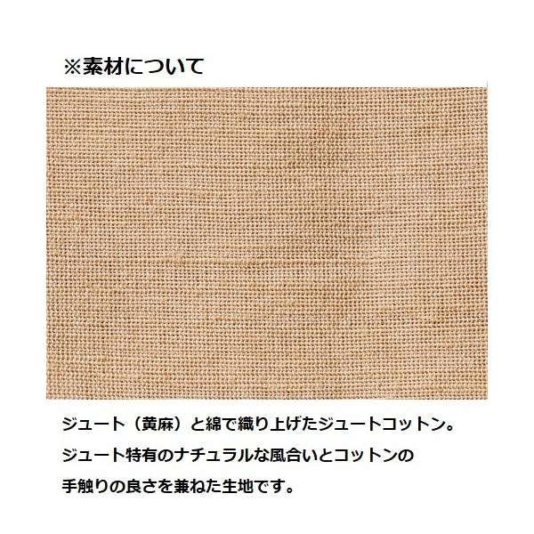 麻混生地 エコバッグ ランチバッグ ミニバッグ 記念品 ノベルティ ジュートコットントート Sサイズ