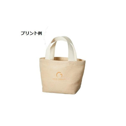 麻混生地 エコバッグ ランチバッグ ミニバッグ 記念品 ノベルティ ジュートコットントート Sサイズ