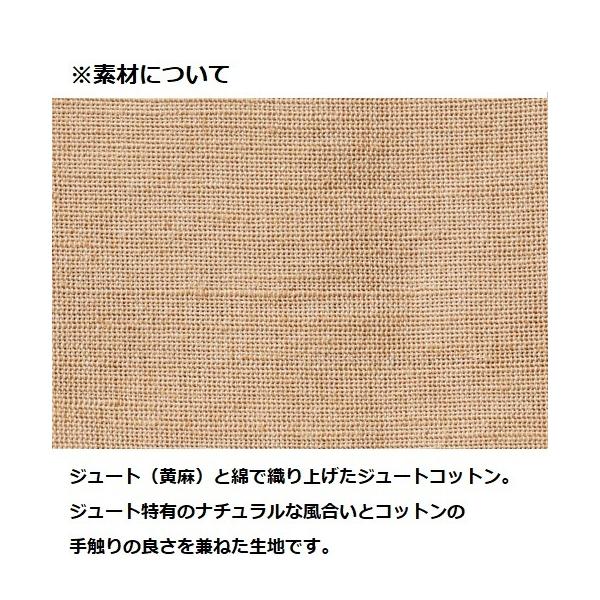 麻混生地 エコバッグ 買い物バッグ マイバッグ 記念品 ノベルティ ジュートコットントート Mサイズ