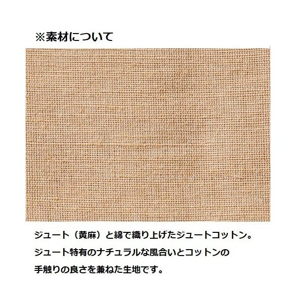 麻混生地 エコバッグ 大容量 買い物バッグ マイバッグ 記念品 ノベルティ 小ロット ジュートコットントート Lサイズ