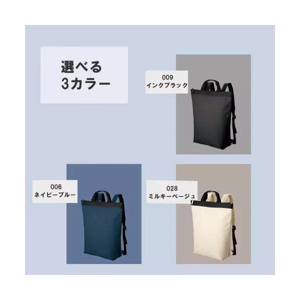 タウンバッグ リュック ハンドル付 2WAY 大容量 エコバッグ ポリエステル ノベルティ 小ロット ハンドル付バックパック