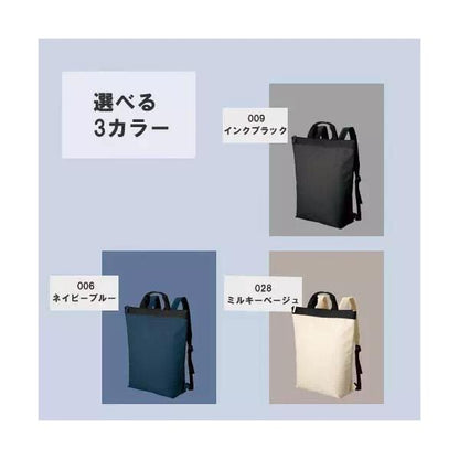 タウンバッグ リュック ハンドル付 2WAY 大容量 エコバッグ ポリエステル ノベルティ 小ロット ハンドル付バックパック