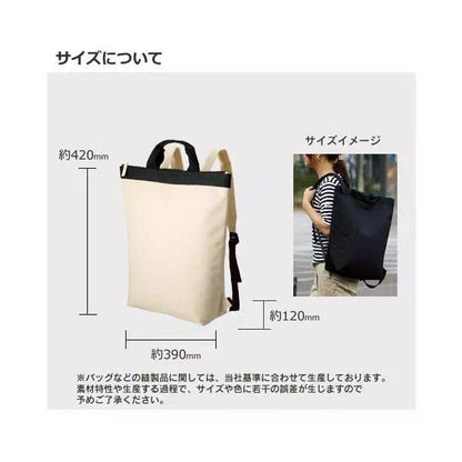 タウンバッグ リュック ハンドル付 2WAY 大容量 エコバッグ ポリエステル ノベルティ 小ロット ハンドル付バックパック
