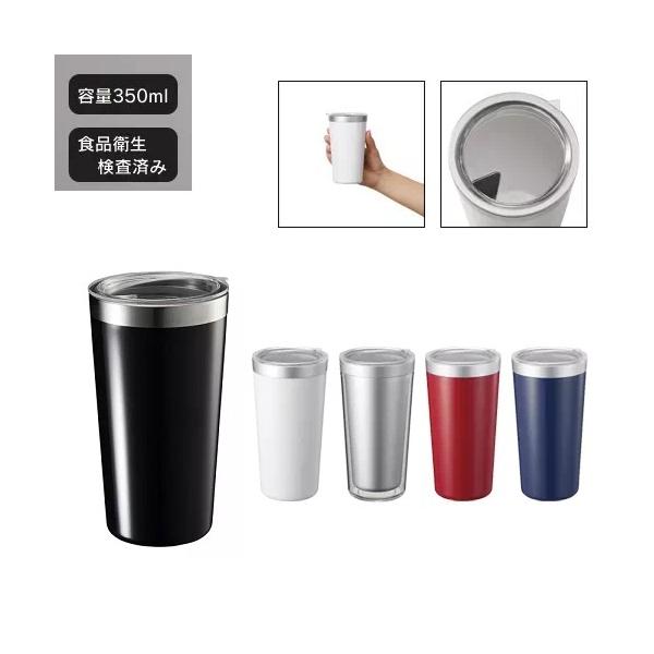 ステンレスタンブラー マイタンブラー 350ml 記念品 ノベルティ 小ロット ウォールカラーステンレスタンブラー