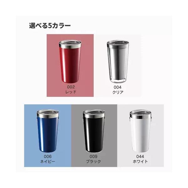 ステンレスタンブラー マイタンブラー 350ml 記念品 ノベルティ 小ロット ウォールカラーステンレスタンブラー