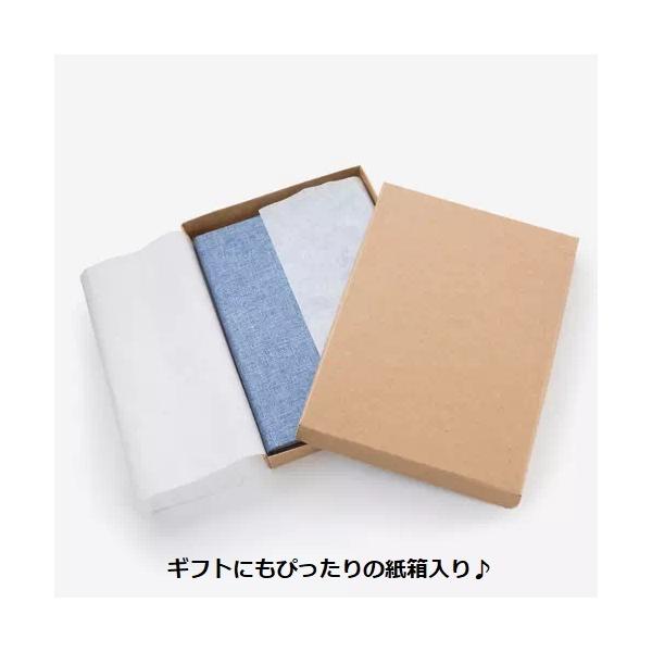 布貼りノート 6mm幅罫線 文具 プチギフト 記念品 テキスタイルカバーノート