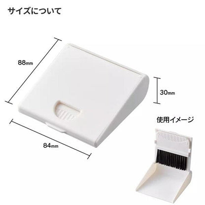 机掃除 デスククリーナー 便利グッズ 記念品 コンパクトブラシ＆ダストパン