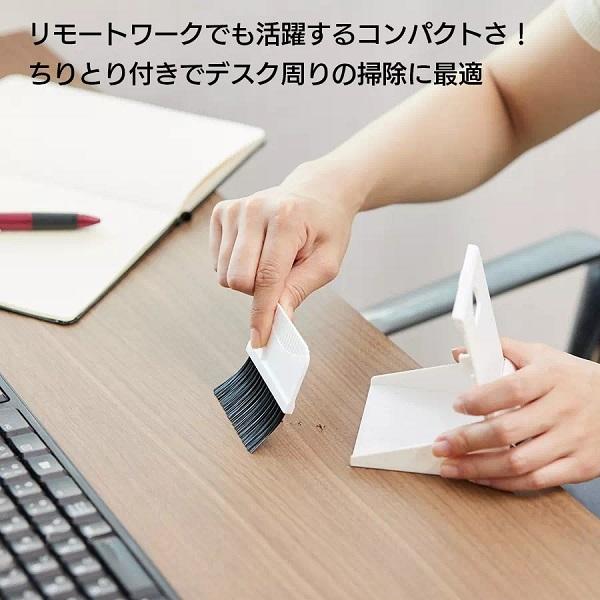 机掃除 デスククリーナー 便利グッズ 記念品 コンパクトブラシ＆ダストパン