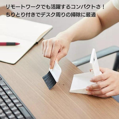 机掃除 デスククリーナー 便利グッズ 記念品 コンパクトブラシ＆ダストパン