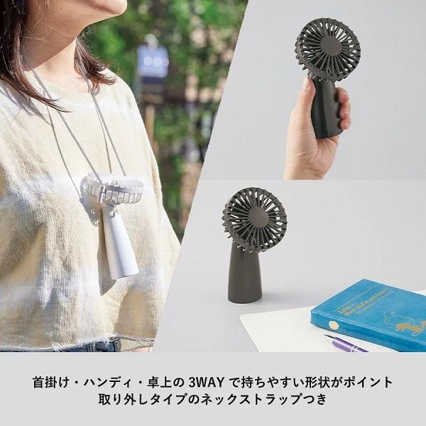 ハンディファン ミニ扇風機 首掛け扇風機 熱中症対策 猛暑対策 ノベルティ 小ロット 涼感グッズ ポータブル首かけハンディファン