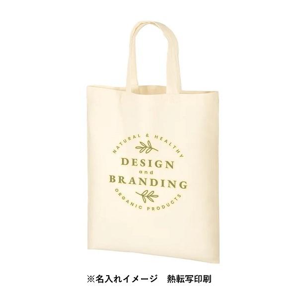 オーガニックコットンA4フラットバッグ ナチュラル