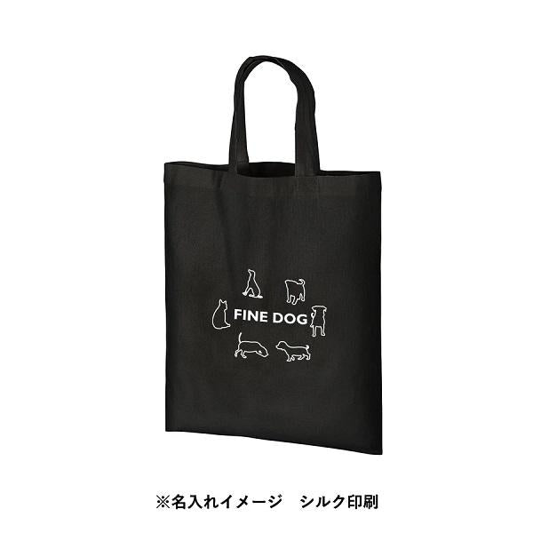 オーガニックコットン エコバッグ A4サイズ SDGs イベントバッグ ノベルティ オーガニックコットンA4フラットバッグ ブラック