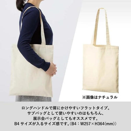 オーガニックコットンフラットショルダートート ナチュラル