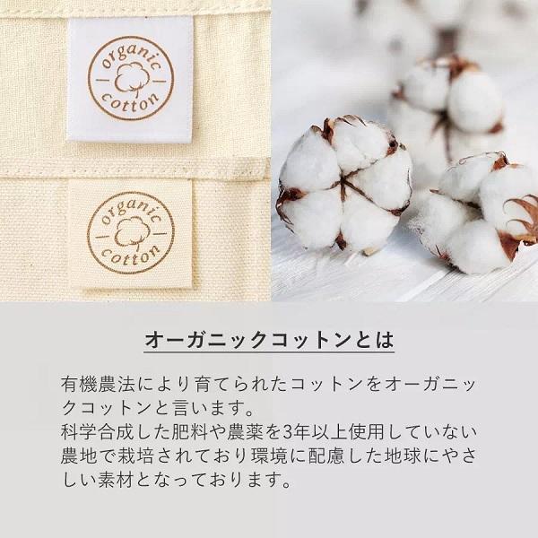 オーガニックコットンフラットショルダートート ナチュラル