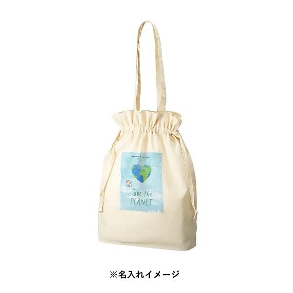 巾着トート オーガニックコットン エコバッグ SDGs ノベルティ 小ロット オーガニックコットンガゼット巾着トート ナチュラル