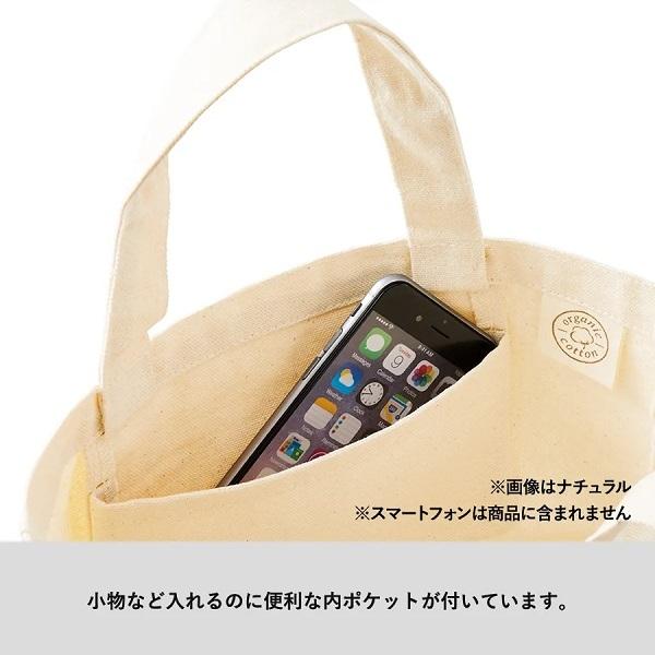ミニバッグ ポケット付き コットン エコバッグ SDGs ノベルティ オーガニックコットンキャンバストート Sサイズ 内ポケット付 ナチュラル