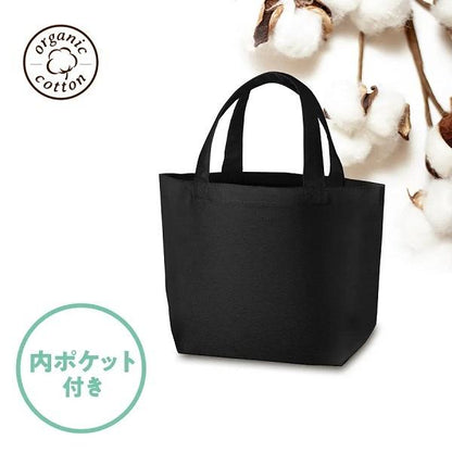 オーガニックコットンキャンバストート Sサイズ 内ポケット付 ブラック