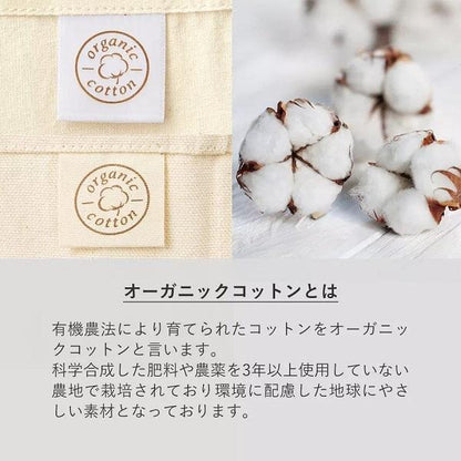 オーガニックコットンキャンバストート Mサイズ 内ポケット ブラック