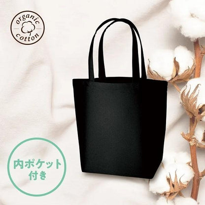 オーガニックコットン 10オンス オーガニックコットンキャンバストート Lサイズ 内ポケット ブラック