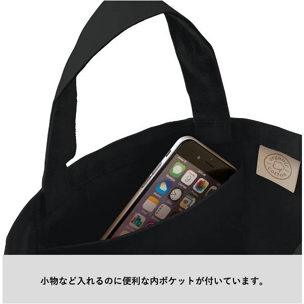 オーガニックコットン 10オンス オーガニックコットンキャンバストート Lサイズ 内ポケット ブラック