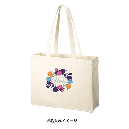 エコバッグ 横型 ポケット付き オーガニックコットン 10オンス SDGs ノベルティ オーガニックコットンキャンバスボックストート ナチュラル