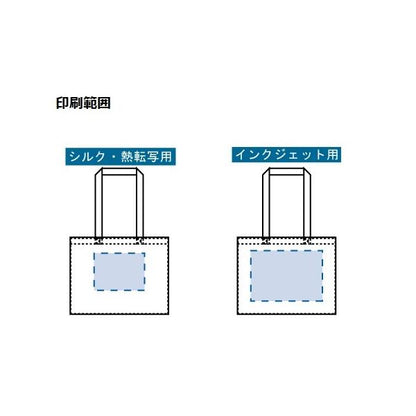 オーガニックコットン 10オンス SDGs オーガニックコットンキャンバスボックストート ブラック