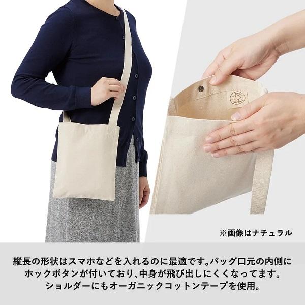 オーガニックコットン 10オンス SDGs オーガニックコットンキャンバスサコッシュ ナイトブラック