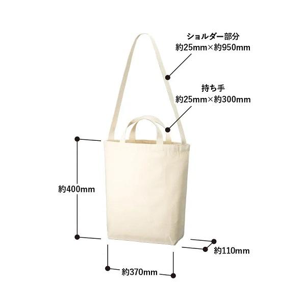 オーガニックコットン 10オンス オーガニックコットンキャンバスWスタイルバッグ ナチュラル